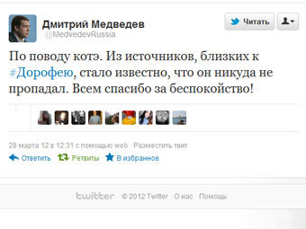 �������� � ����� twitter.com