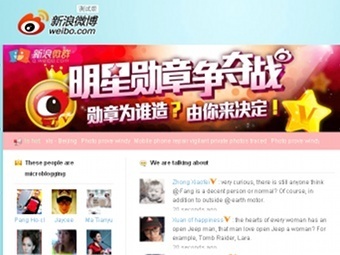 �������� ����� weibo.com