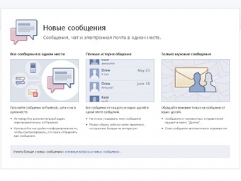 �������� ����� facebook.com