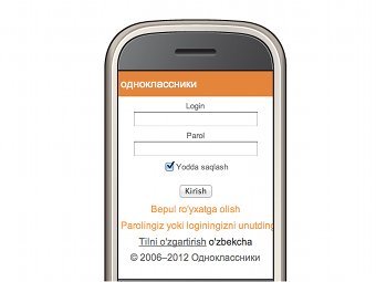 ��������� ������ "��������������". ����������� � ����� odnoklassniki.ru