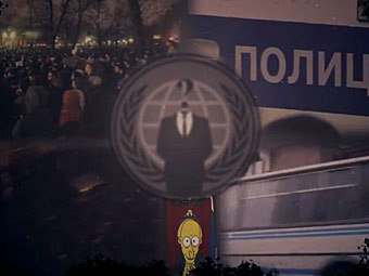 ���� �� �����������, ��������������� Anonymous