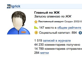 �������� ����� livejournal.com