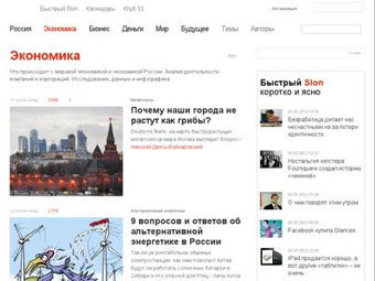 �������� � ����� slon.ru