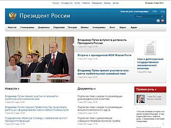 �������� � ����� kremlin.ru