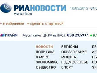�������� ����� ria.ru