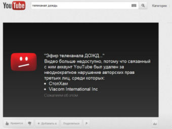 �������� � ����� YouTube