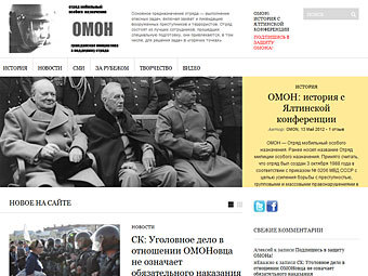 �������� � ����� supportomon.ru
