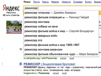 �������� ����� yandex.ru