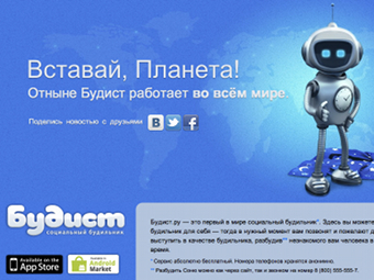 �������� ����� budist.ru