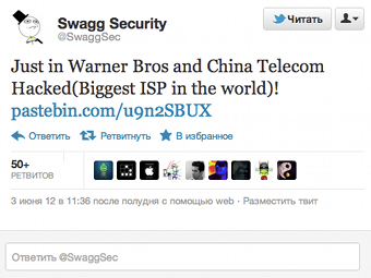 �������� ��������� � ���������� @SwaggSec