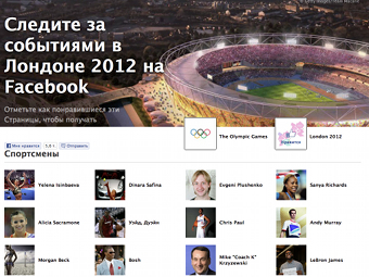 �������� �������� facebook.com/pages/olympics