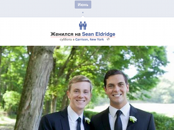 �������� �������� facebook.com/ChrisHughes