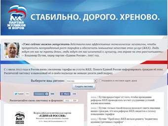    er.mashina.org