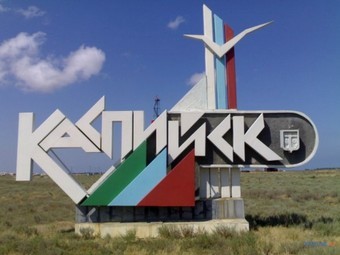     .    kaspiisk.ru