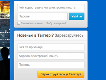 �������� ����� twitter.com �� ���������� �����