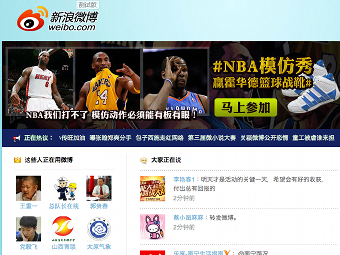 �������� ����� weibo.com