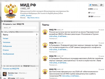 �������� �������� @MID_RF � Twitter