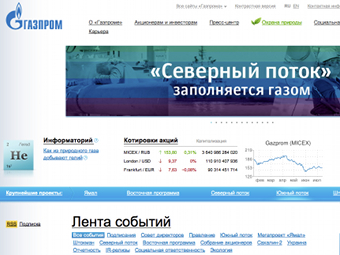�������� ����� gazprom.ru