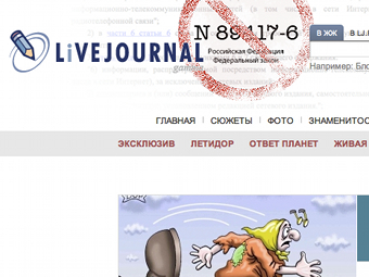 �������� ����� livejournal.ru