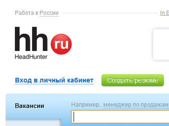 �������� � ����� HeadHunter 