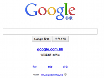 �������� ����� google.cn