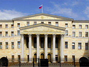 ������ ��������������. ���� � ����� genproc.gov.ru