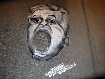 ���� � ����� ura.ru