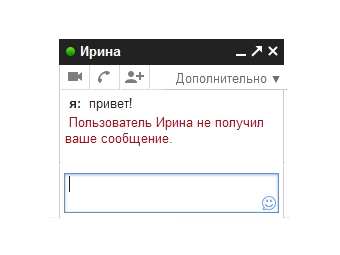 �������� GTalk