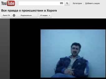 �������� ����� youtube.com