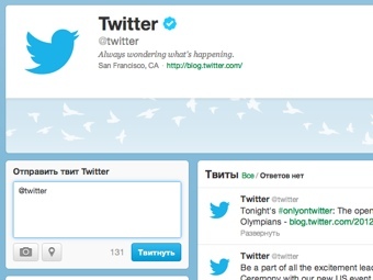 �������� Twitter