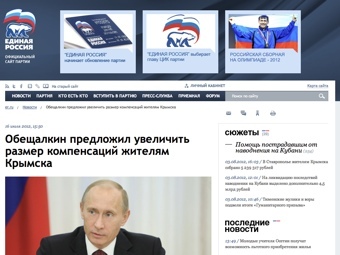 �������� ����� er.ru � "������ �������� ������"