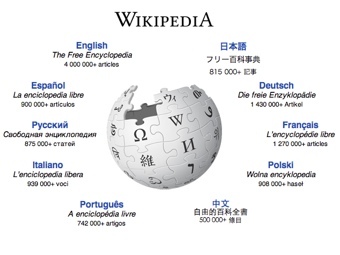 �������� ����� wikipedia.org