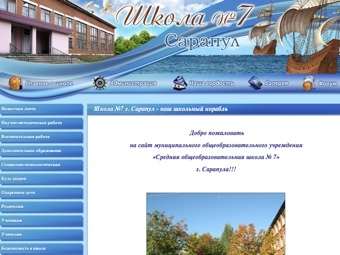 �������� ����� �����  7 �.�������