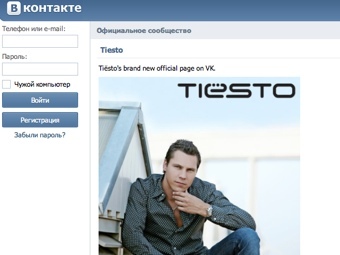 �������� �������� vk.com/tiesto