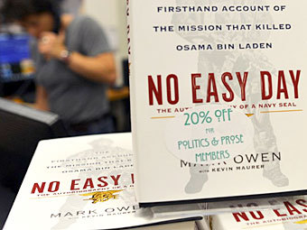 "��������� ����" � ������� ��������. ���� &copy;AFP