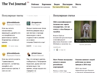 �������� ����� tjournal.ru