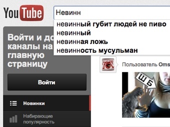 �������� ����� youtube.com