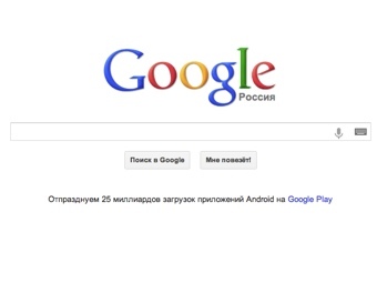 �������� ����� google.ru