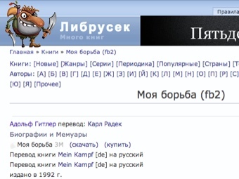 �������� ����� lib.rus.ec