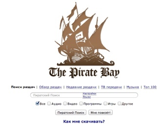 �������� ����� thepiratebay.se