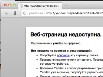 �������� ������ �� ����� yandex.ru