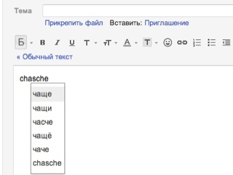 Gmail �������� �������� ��������
