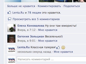 �������� ������������ � Facebook