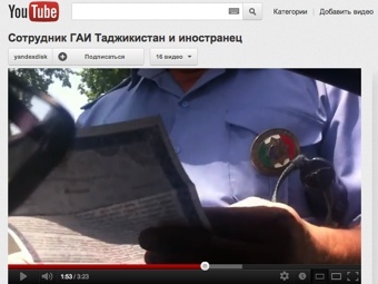 �������� ����� youtube.com