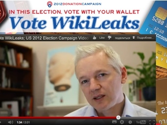 �������� ������� �� ����� Wikileaks