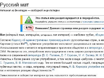 ������ "������� ���" � "���������"