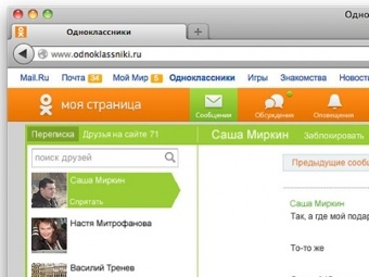 �������� "��������������"