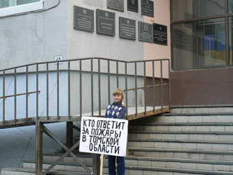    .    tomsk.ru