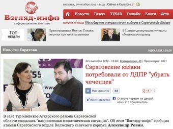 �������� ������� �� ����� �� "������-����"