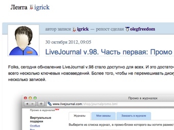 �������� ����� ���������� � ��